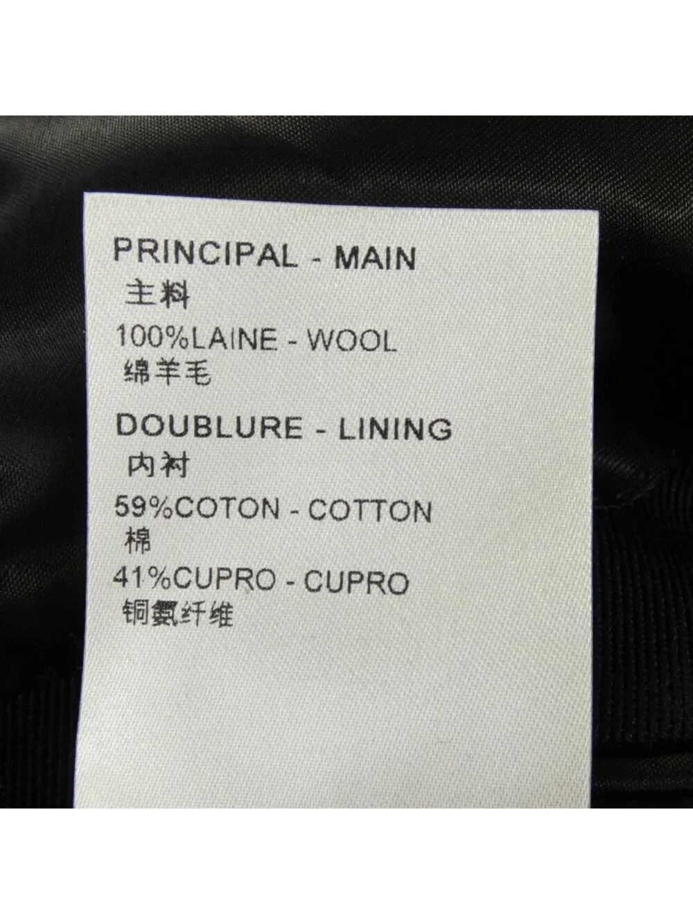 Louis Vuitton Suit Black